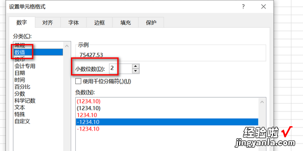 Excel中如何将数字转换成万元单位，excel中如何将文本转换为数字