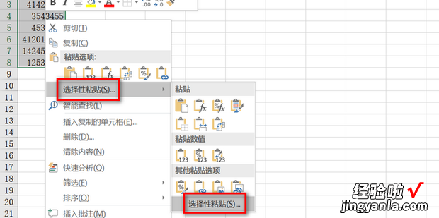 Excel中如何将数字转换成万元单位，excel中如何将文本转换为数字