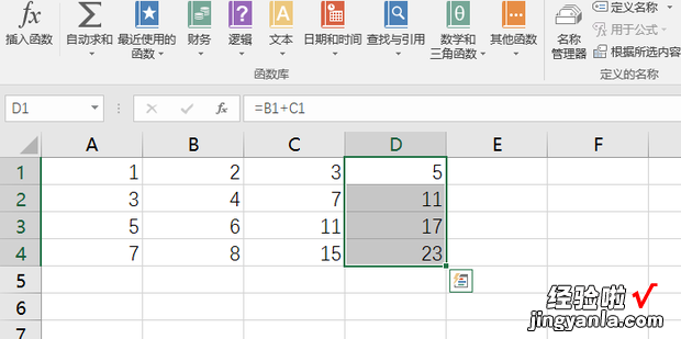 Excel输入公式不自动计算结果怎么办，excel输入公式后不自动计算