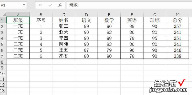 Excel里面怎么设置分页打?琫xcel如何分页