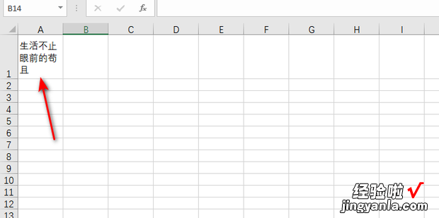 Excel表格根据内容自动调整列宽怎么操作，Excel根据内容自动调整表格