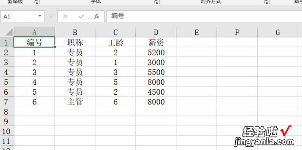 EXCEL满足多条件的求和-SUMIFS函数，Excel满足条件求和