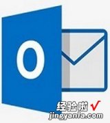 outlook怎么更改邮箱密码，outlook更改邮箱密码的域或用户名