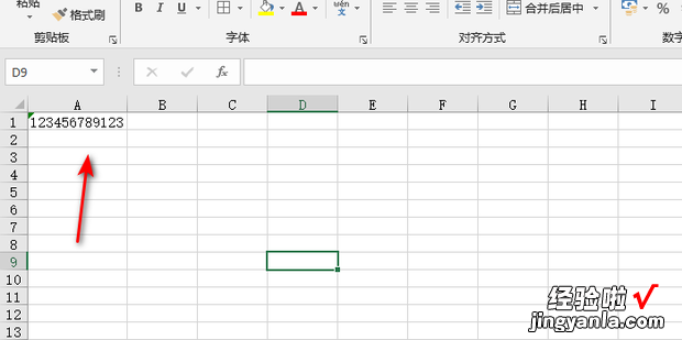 Excel表格里输入数字后就变了怎么解决