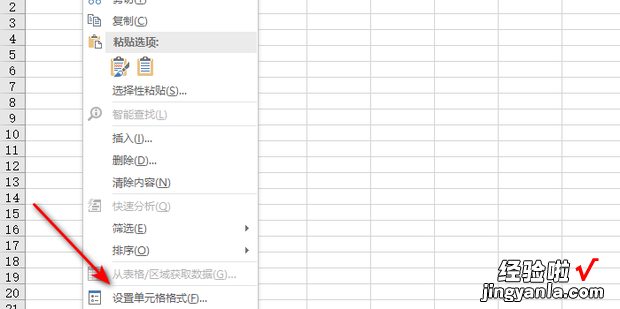 Excel表格里输入数字后就变了怎么解决