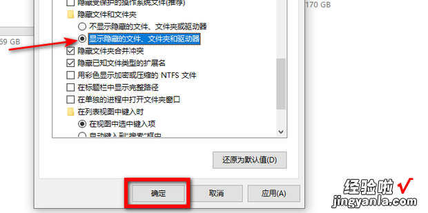 如何隐藏文件夹,如何恢复被隐藏的文件夹，如何隐藏文件夹并显示隐藏的文件夹