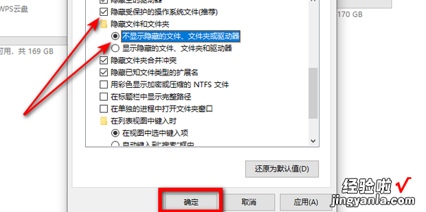 如何隐藏文件夹,如何恢复被隐藏的文件夹，如何隐藏文件夹并显示隐藏的文件夹