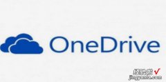 onedrive登录不上怎么办