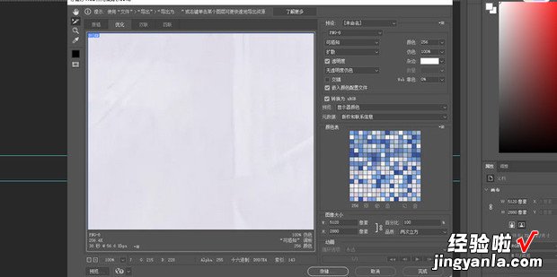 PS的切片工具使用方法步骤讲解photoshop