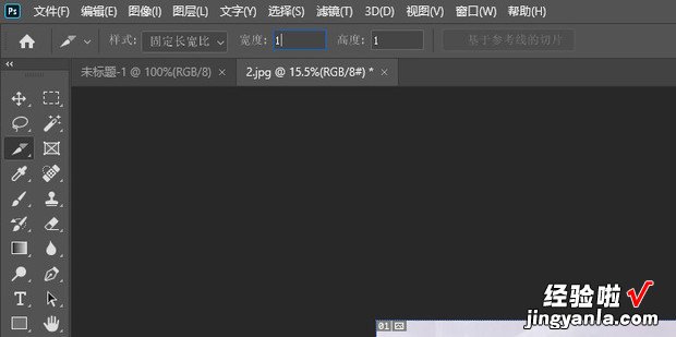 PS的切片工具使用方法步骤讲解photoshop