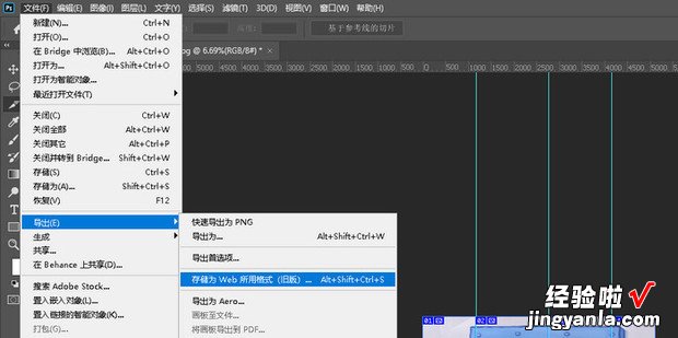 PS的切片工具使用方法步骤讲解photoshop