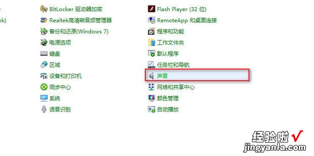 win10麦克风回声消除，win10麦克风回声消除没有用