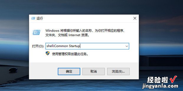 win10启动文件夹在哪里，win10启动文件夹在哪里设置