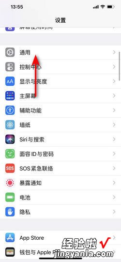 iphone传输到新iphone，iphone传输到新iphone要多久