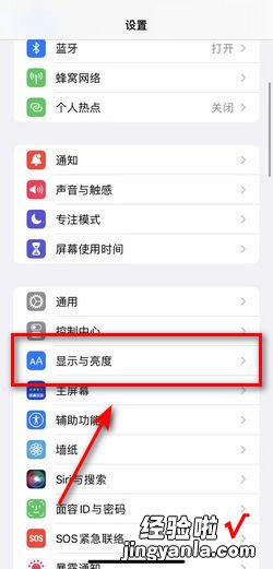 iPhone13怎么设置字体大?琲phone13设置字体大小后app闪退