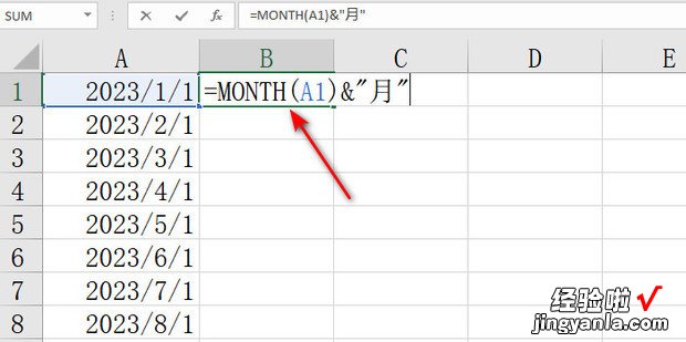 Excel如何从日期中提取月份，excel从日期中提取年份