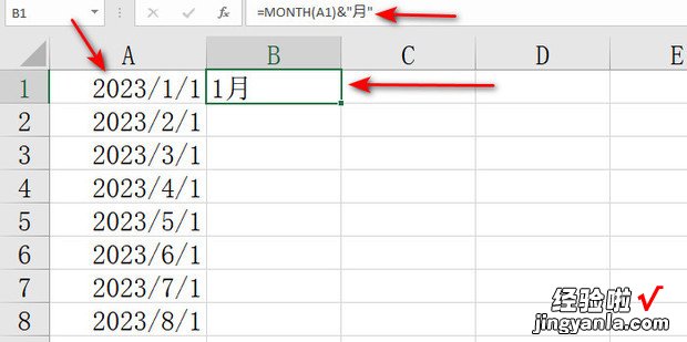 Excel如何从日期中提取月份，excel从日期中提取年份