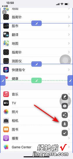 iphone截长图怎么操作，iphone截长图怎么操作微信