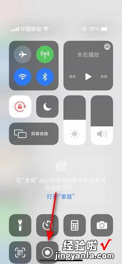 iphone截长图怎么操作，iphone截长图怎么操作微信