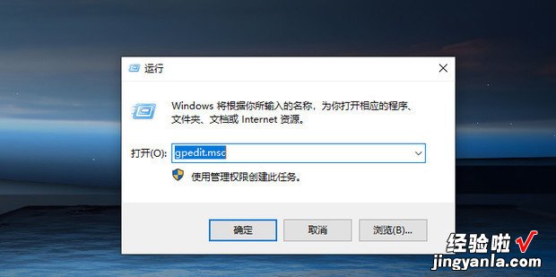 Win10如何解决没有操作C盘的权限问题