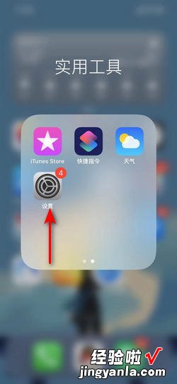 iPhone怎么查看本机号码，iphone怎么查看本机号码双卡