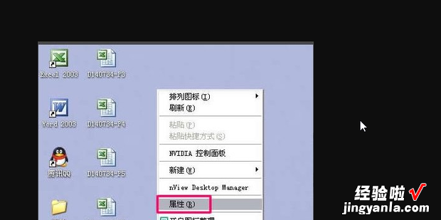 win7双屏显示怎么设置，win7双屏显示怎么设置主副屏