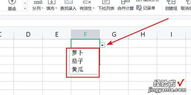 Excel怎么添加下拉列表的选项内容，下拉列表怎么添加新内容