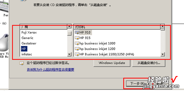 win7添加pdf虚拟打印机的方法步骤，win7安装pdf虚拟打印机