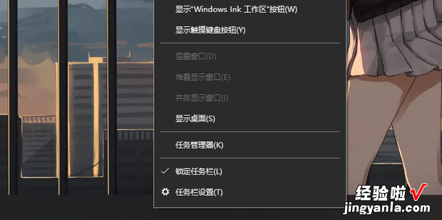 win10下面任务栏卡死，win10下面任务栏卡死 一点就刷新