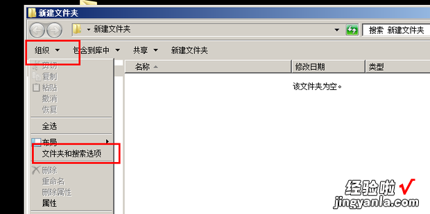 win7文件后缀名隐藏了怎么办，win7文件扩展名怎么显示出来