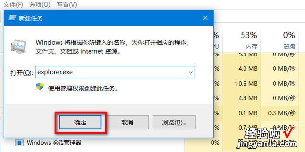 windows资源管理器已停止工作怎么解决，windows资源管理器已停止工作怎么解决关不掉怎么办