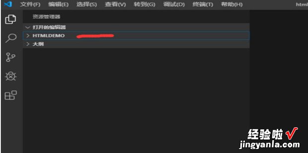 vscode怎么编写html，vscode怎么编写html文件