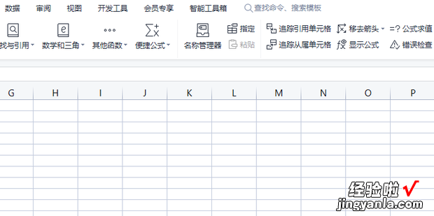 如何在excel中汇总多个工作表的数据