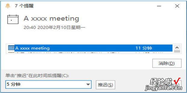 Webex加入会议的方法，Webex怎么加入会议