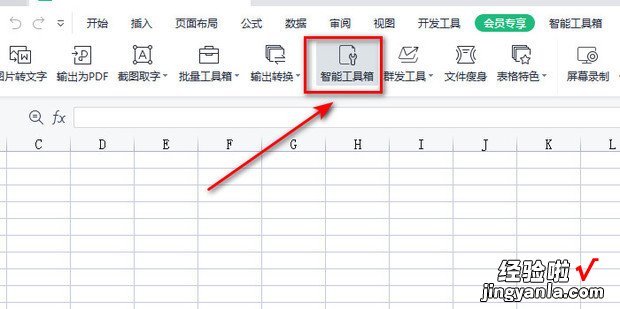 wps怎么插入目录，wps怎么自动生成目录