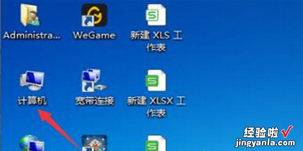 wegame闪退该如何解决，wegame如何退游戏