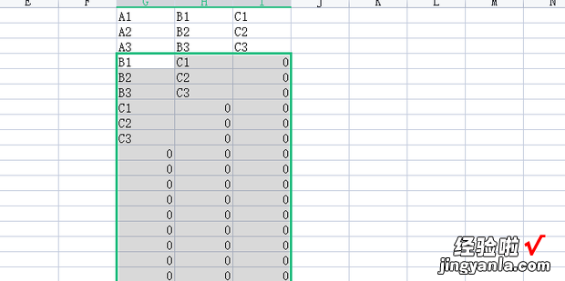 如何在Excel中将多列数据变成一列数据