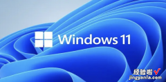 win11玩游戏卡顿，win11玩游戏卡顿掉帧