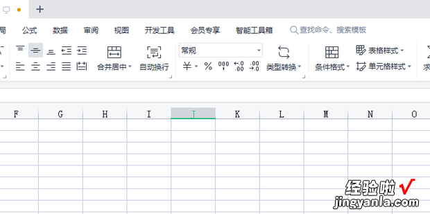 如何在excel中快速拆分单元格内容