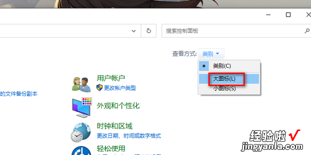 Win10显示器颜色如何调，win10显示器黑屏 但电脑一直在运行