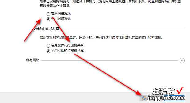 win10电脑共享设置方法，win10打印机共享设置方法