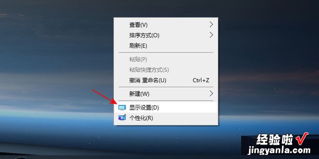 Win10系统部分软件界面模糊如何处理，win10系统字体模糊怎么调整