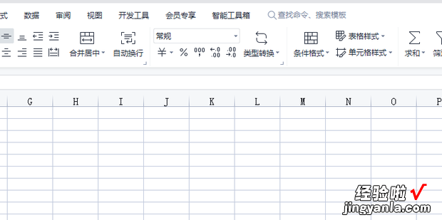 如何在Excel表格中添加斜分线，EXCEL如何添加表格