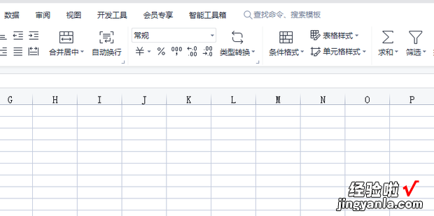 如何在excel表格中增加一行，如何在excel中增加一列表格