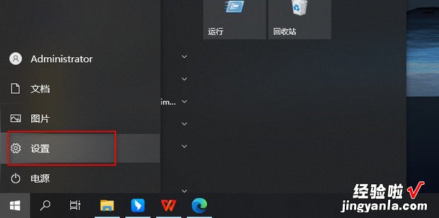 Win10系统开机怎么取消PIN码登录，Win10系统怎么取消密码