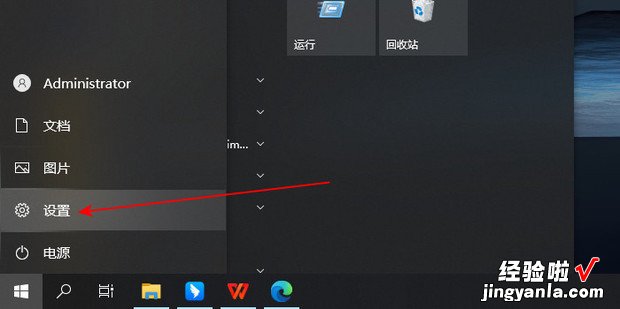 win10系统蓝牙怎么开启，win10系统蓝牙怎么打开