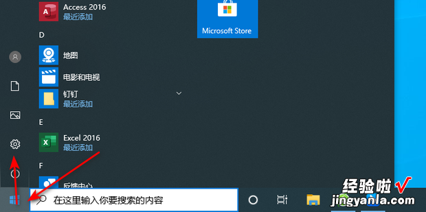 win10电脑桌面图标总是闪烁的解决方法，win10电脑桌面图标闪烁不停