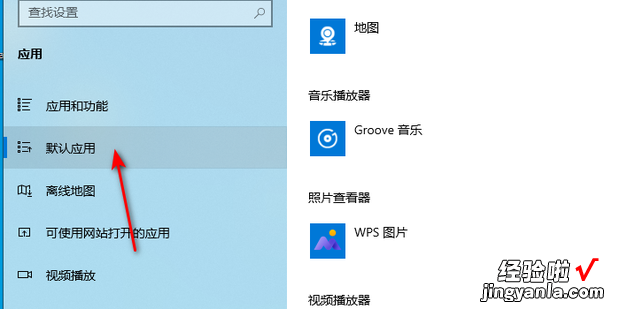 win10电脑桌面图标总是闪烁的解决方法，win10电脑桌面图标闪烁不停