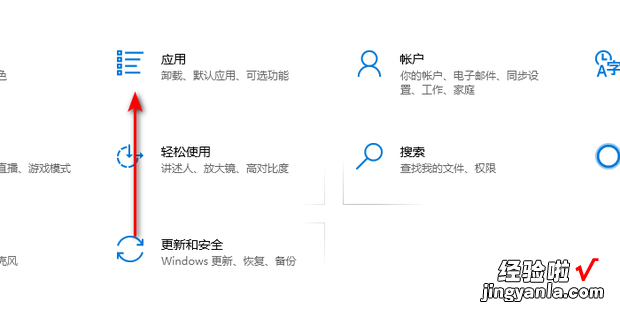 win10电脑桌面图标总是闪烁的解决方法，win10电脑桌面图标闪烁不停