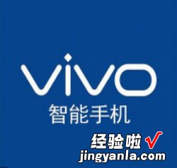 vivo手机查激活日期怎么查，vivo手机查激活时间怎么查